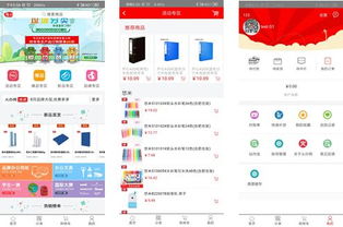 安興集團火辦網,打造辦公用品行業s2b多供應商供應鏈平臺