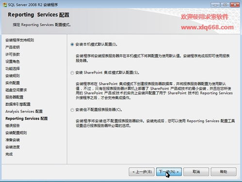 辦公用品管理系統服務器版 求索辦公用品管理系統2019辦公平臺開發與實現
